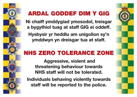 Ambulanceabuseposter