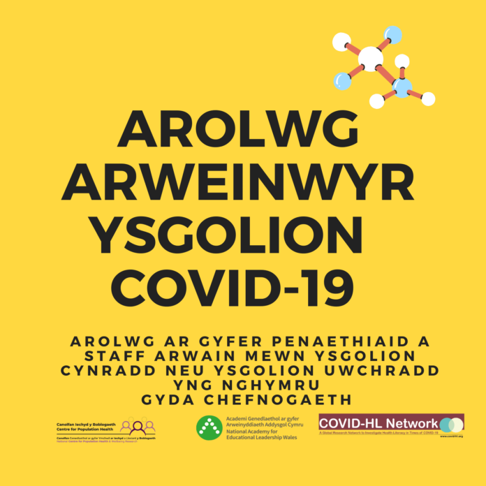 School-Leaders-Survey.-logo.-Welsh