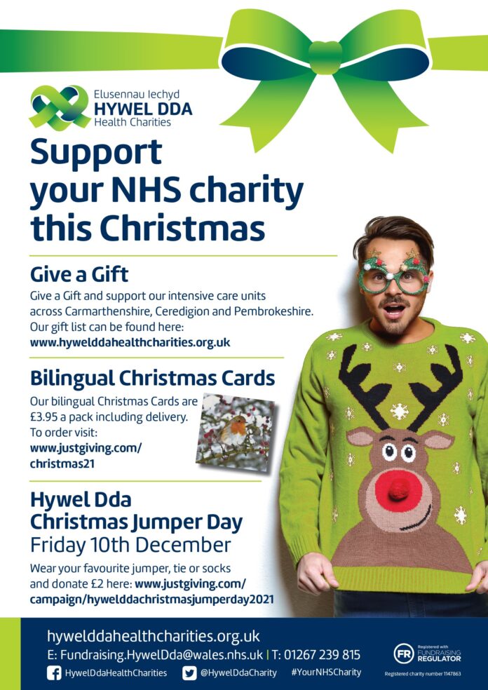 HDHC-Christmas-English-Poster-1